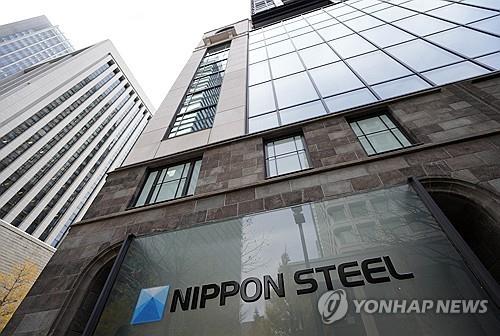 Nippon Steel's Bid for US Steel and its Impact on America