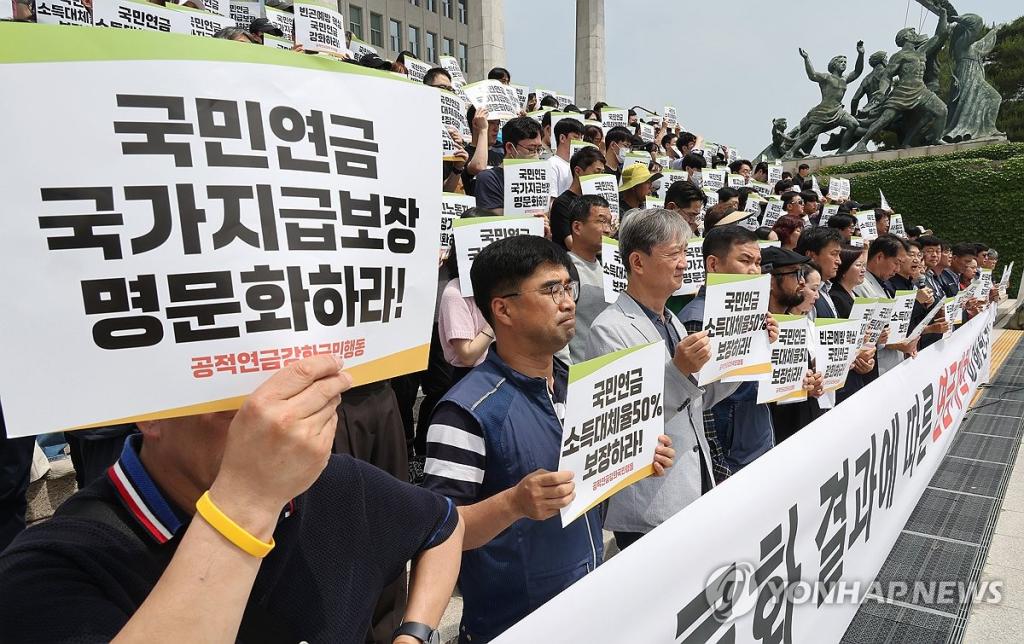 South Korea's Bold Pension Reform for Generational Equity