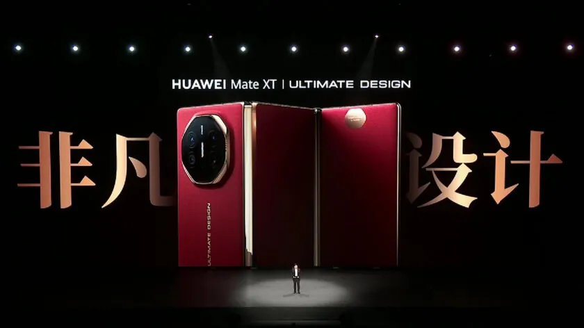 Huawei Mate XT with features highlighted