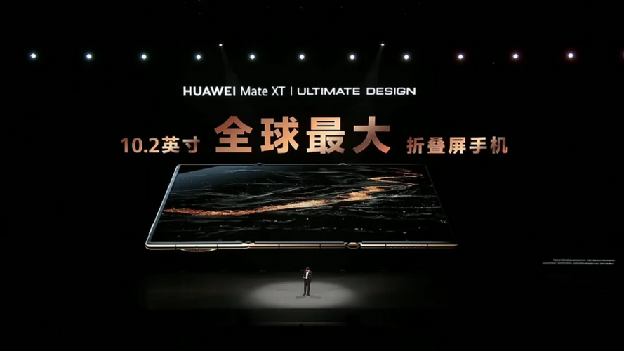 Huawei Mate XT showcasing its sleek design